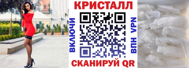 Амфетамин Розовый Гусиноозёрск