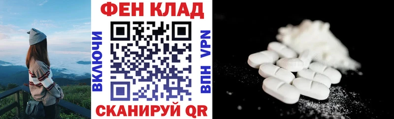 АМФ Розовый Гусиноозёрск