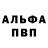 Cocaine 97% Aleksandr Pakhomov