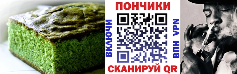 Canna-Cookies конопля  Гусиноозёрск 