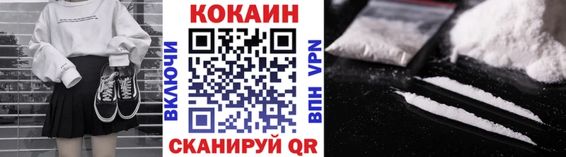 дарк нет клад  Гусиноозёрск  КОКАИН Перу  блэк спрут как зайти 