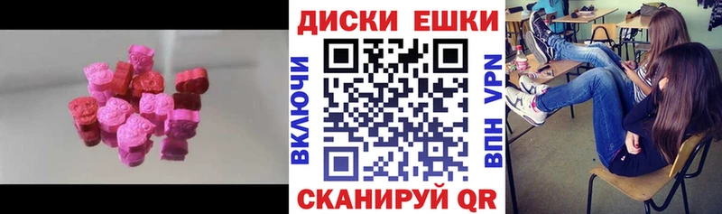 Экстази VHQ  Гусиноозёрск 