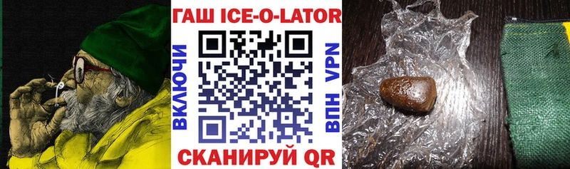 Гашиш гарик  купить наркоту  ссылка на мегу онион  Гусиноозёрск 