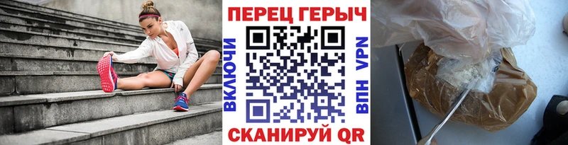 OMG маркетплейс  Гусиноозёрск  ГЕРОИН герыч 