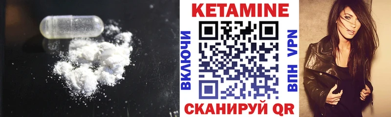 mega как зайти  Гусиноозёрск  КЕТАМИН VHQ 