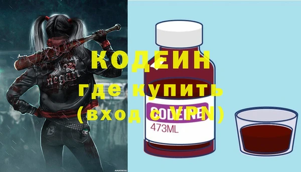 ПСИЛОЦИБИНОВЫЕ ГРИБЫ Абинск