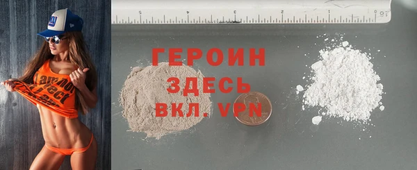 шишки Протвино