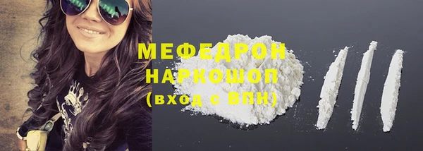 шишки Протвино