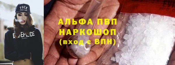 бутират Абдулино