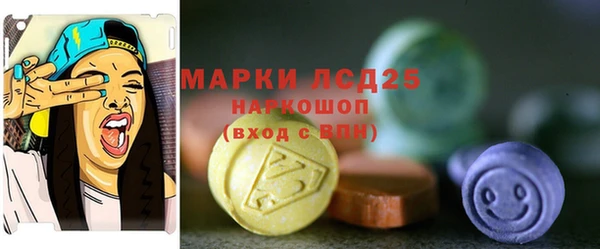 метадон Пролетарск