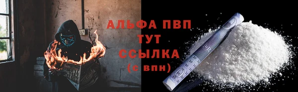 бутират Абдулино