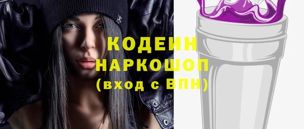 бутират Абдулино
