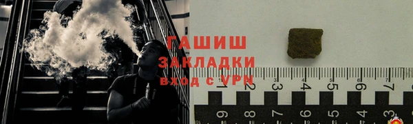 бутират Абдулино