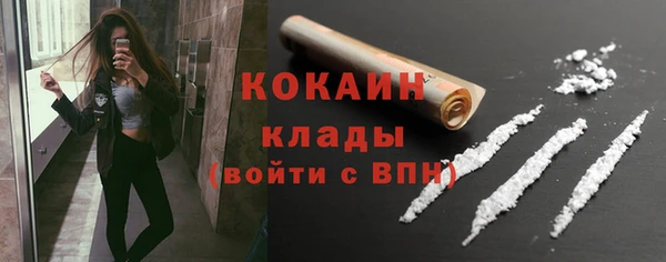 не бодяженный Абаза