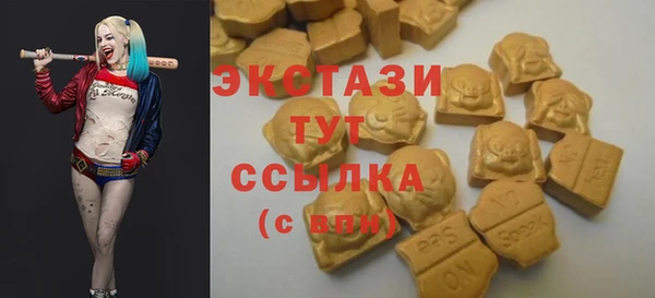 бутират Абдулино