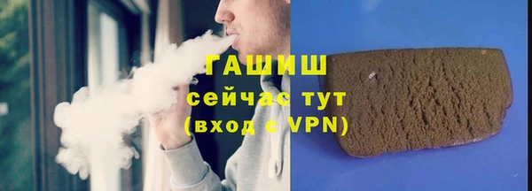 не бодяженный Абаза