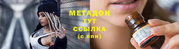 шишки Протвино
