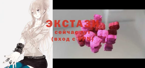 не бодяженный Абаза