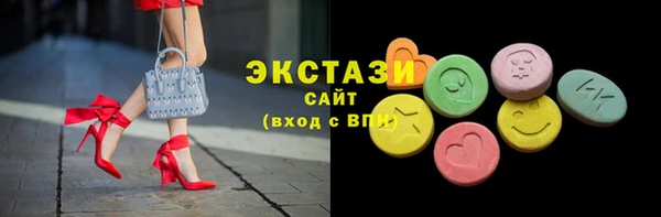 бутират Абдулино