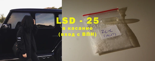 ПСИЛОЦИБИНОВЫЕ ГРИБЫ Абинск