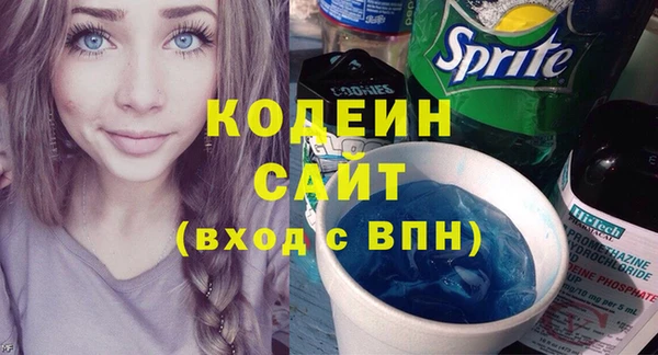 метадон Пролетарск