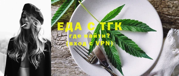 ПСИЛОЦИБИНОВЫЕ ГРИБЫ Абинск