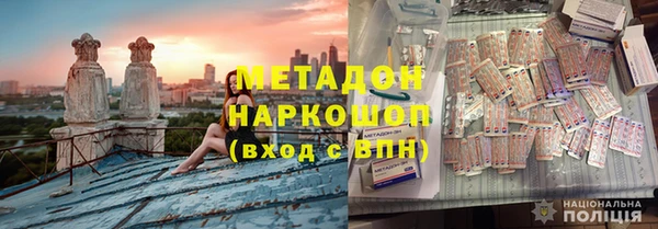 не бодяженный Абаза