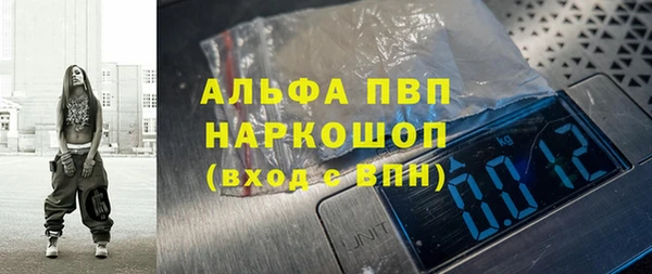 метадон Пролетарск