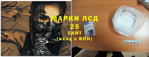 метадон Пролетарск