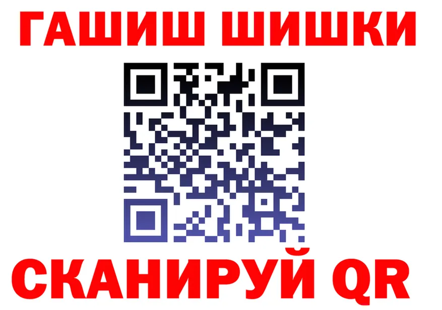 АМФ VHQ ссылка shop omg Гусиноозёрск