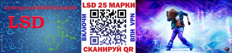 ЛСД экстази кислота Гусиноозёрск