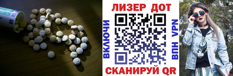где купить наркотик Гусиноозёрск LSD-25 экстази кислота