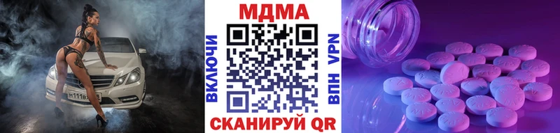 MDMA кристаллы  Гусиноозёрск 
