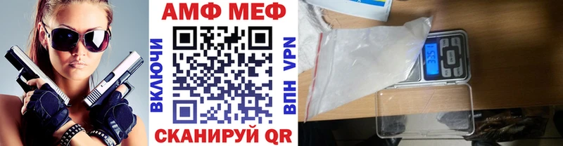 Первитин Methamphetamine  Гусиноозёрск 