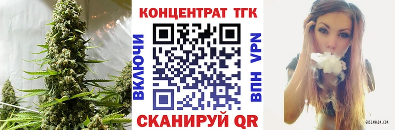 ТГК Wax  Гусиноозёрск 